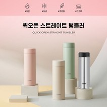 써모스 머그형 보온병보냉병 JOG-350K, 크림민트