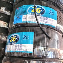 조작선 UL2464 AWG26x2c 300M 1롤 /통신케이블 센스전선