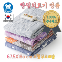 곰표 한일전자 KC인증 절전 슬림 생활방수 전자파없는 무자계 전기요 1인용 2인용 싱글 소형 미니 중형 대형 전기매트 전기장판 캠핑용 차박용, 소형(67.5X180), 랜덤