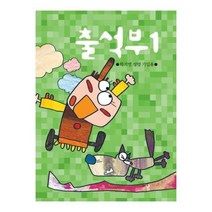 출석부1/꼬마/학기별, 단품, 단품