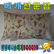 복스마켓 +[복스마켓]+_ 단체배게 단체용베개커버 숙박업소베개 솜배게 단체베개 린넨배게