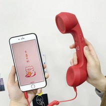 빈티지 스마트폰 유선 전화기 수화기 오래통화가능, 수화기(레드+애플 이어폰 변환기)