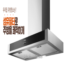 10매 1SET 애드업 국내제작 가스렌지후드 필터 청소용 난연 섬유필터