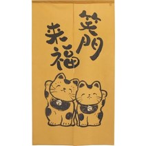 미국발송 제네릭(Generic) BOUYA 일본산 노렌 출입구 커튼 (83.5 x 149.9cm(33.5 x 59인치)) 마네키네코 럭키 캣 - 드레이프 스플릿 커튼 주방/태피스