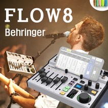 (사은품증정) 베링거 FLOW8 USB 오디오 인터페이스 디지털 오디오 믹서 오인페