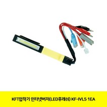 (LED후레쉬) 공구 통신용테스터 1EA KF-IVL5 수작업 KFT압착기 인터넷버저 기