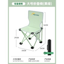 경량 그라운드 머핀 캠핑 의자 좌식 로우 등산 알루미늄 등받이 체어 폴딩 백패킹 낚시 접이식, 그린 라지