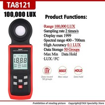 조도계 측정기 광량 검전기 TASI-TA632B TA632A 디지털 조도계 사진 분할 프로브 데이터 업로드 200000 Lux, 05 TA8121