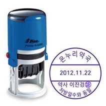 [샤이니 자동스탬프] 약국도장(R538D 원형 날짜변경스탬프) 날짜변경 스탬프 R538D, 잉크 빨강, 디자인변경