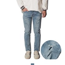 절개 컷팅 워싱 슬림 청바지