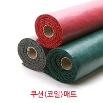 미끄럼방지코일매트 고무매트 롤타입 현관매트, 1개, 회색
