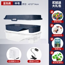 거북이 키우기 분지 빌라 어항세트 분리형 쉽게 청소가 가능한 물갈이 물탱크 수조 대형, 2단 거북이 M 파란색+ 필터 + 백 라이트