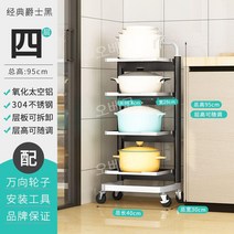 업소용 주방 이동식 선반 틈새 바퀴달린 정리대 트레이 과자진열대 카트 수납장 간식창고 세탁실, 4 층 블랙