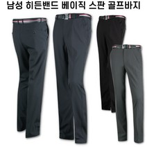 편한 남자 빅사이즈 심플 솔리드 골프바지 직장인 3XL