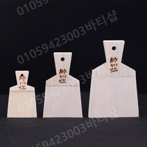 고추냉이 치즈 강판 와사비 상어가죽 일본 일식 감자전, M