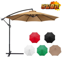 대형 파라솔 천갈이 교체천 지붕천 교체용 커버 펜션 카페 정원, 8각(대8개), 그린