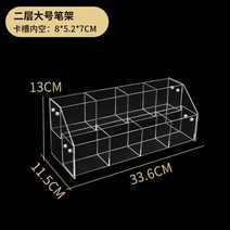 계단식 아크릴 전시대 투명 포켓몬카드 진열대 거치, 미니 2단