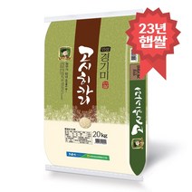 [23년 햅쌀] 안성 고시히카리쌀 20kg 특등급 서안성농협, 20kg(1개), 1개