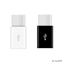황금송아지 C타입 젠더 벌크, C타입 젠더 화이트 벌크