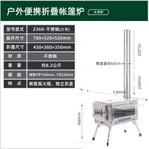 필렛 겨울캠핑필수품 캠핑난로 장박용난로 목재난로 소형나무난로 캠핑난방제품, 옵션10