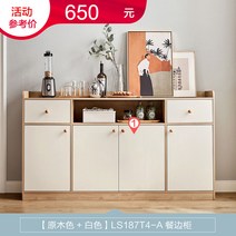 그릇수납장 그릇 접시 전자레인지 커피머신 정수기 받침대 다이 북유럽 전시장, 04. 4도어, 05. [원목 화이트] LS187T4-A수납장