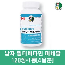 포맨 멀티비타민 영양제 2000mg 120정 남자 종합비타민 미네랄 비타민B군 요오드 비오틴 나이아신 셀레늄 아연 지용성 수용성 40대 50대, 1개