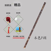 대나무 단소 초보자 플루트 악기 8홀 피리 뿌리 목관 국악기 전통, 블랙 F톤