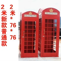 맞춤형 일본 사서함 사서함 철 모델 공예 야외 활동 복고풍 장식 유럽 장식품, AL.검은색