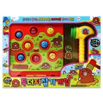 [우수제품] ^^&&^^ 두더지잡기게임 두더지잡기 두더지게임 보드게임 게임기 스피드게임 망치게임 Zendia