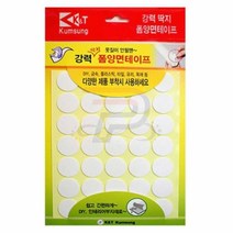 J.ROM 원형 폼양면테이프 22 70개 유리양면테이프