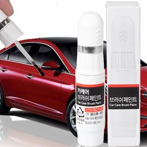 쏘나타 자동차 붓펜 카 페인트 도색 기스 제거 차량용 붓 페인트, 블랙무광, 1개