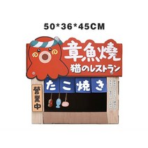 일본 스타일 고양이 집 내마모성 스크래치 포스트 넓은 공간 침대 매장 시리즈 별장 플레이트 신제품, 01 Takoyaki House