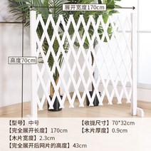 테라스 가림막 방부목 전원주택 발코니 난간 울타리 휀스 펜스, 화이트 70x170