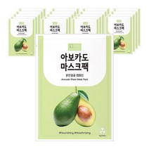 선미랑 수분 부스팅 순한 시트 마스크팩, 아보카도, 20개, 1개