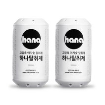 1+1 하나 탈취제 냄새 제거 김치 냉장고 냉동고 활성탄 악취 청소 숯, 5+5