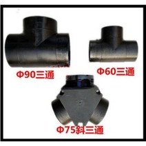 무시동히터 수리용부품 흡입파이프 온풍파이프 40mm 60mm 75mm 90mm, 배기 파이프 머플러개