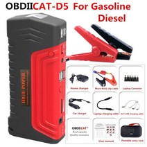 셀프정비 A+ 품질 OBDIICAT-D5 자동차 점프 공장 가격 보조베터리 12V 부스터 손전등 비상 키트 1 년 보증, 01 Upgrade version D5