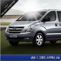 스타일카텐 차량용햇빛가리개 캠핑 차박 커튼 - 현대 그랜드스타렉스, 로얄, 1열(좌+우)