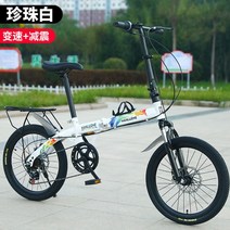 접이식자전거 미니 휴대용 성인용 접이식 자전거 산악 소형 체중계 가변 속도 댐핑 설치 무료 통합 휠, 없음, 5.shock absorption A - 16inch