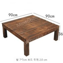 야외 부식방지 평상 옥상 원두막 평상 정자 마루 옥상인테리어 평상마루, 90X90X36cm소나무친환경수성페인트