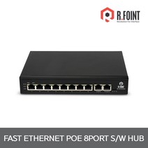 알포인트 RF-HIPOE0802 POE 스위칭 허브 8포트 120W 업링크 x2 스위칭허브/서버-스위칭허브