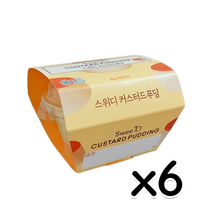 스위디커스터드푸딩 디저트간식 90g x 6개, 상세페이지 참조