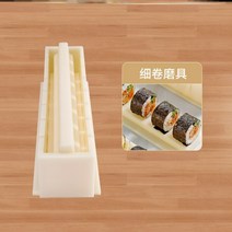 주먹밥틀 초밥틀 삼각김밥틀 가정용 커팅기 풀세트, 사각틀