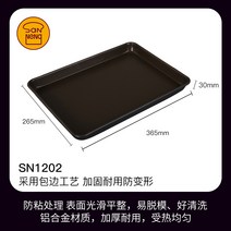 해외배송 리엘라노 삼능 직사각형 상가용 불침반 다기능 케이크 제빵 마카롱, 단일옵션, 옵션06