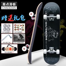 럭셔리 스케이트 보드 가성비갑 초보자 전문가, 프로페셔널 보드-코난