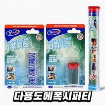 브이텍 다용도 에폭시퍼티 소, VT-196 27g