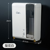디자인 칼 도마 소독기 가정용 소형 소독 인테리어 열풍 살균건조기 멀티, NEW 스타일 에디션