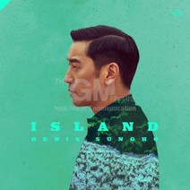 1LP_드니성호 DENIS SUNGHO - ISLAND