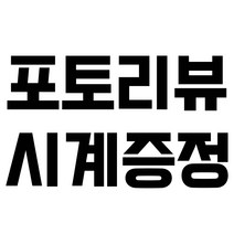 휴대용무선신용카드단말기 JT-610K 휴대용카드결제기 무선카드단말기 사업자 이동식카드단말기 배달용결제기 바코드스캐너 QR코드결제기