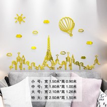 우리우리 3D 입체 아크릴 벽스티커 방꾸미기 거실꾸미기 아이러브 파리 프랑스 풍경 -29297, 옵션01